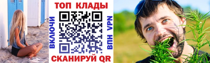Купить Наволоки гидра вход КОКАИН МЕФ Марихуана ГАШИШ Альфа ПВП