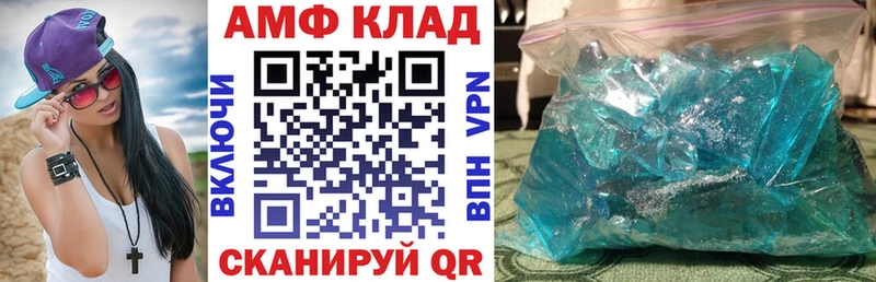 АМФЕТАМИН Розовый  гидра зеркало  Наволоки 