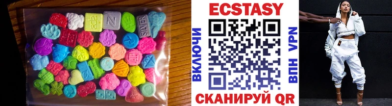 MEGA вход  Наволоки  Ecstasy MDMA 
