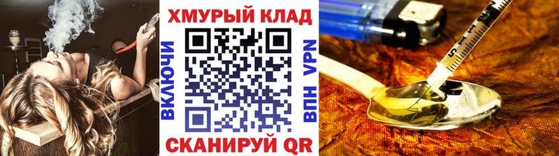 купить наркотики цена Наволоки Героин Heroin