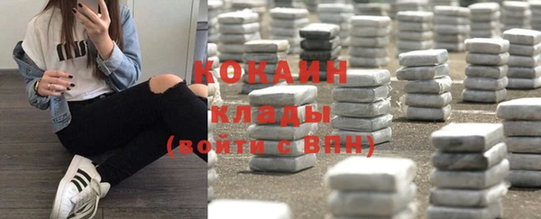 наркотики Богданович