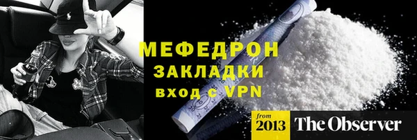 амфетамин Богородск