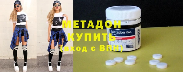 метадон Богородицк