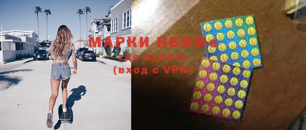 метадон Богородицк
