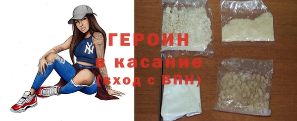 метадон Богородицк