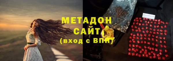 метадон Богородицк