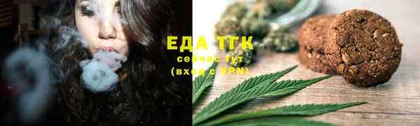 амфетамин Богородск
