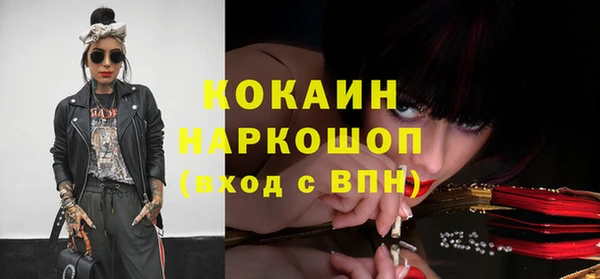наркотики Богданович