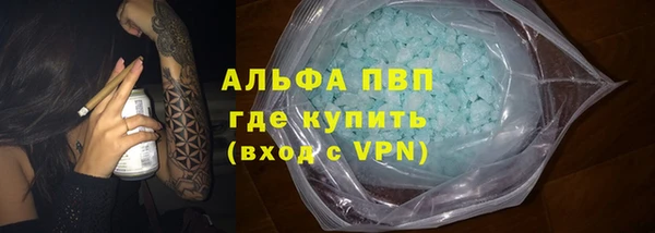 наркотики Богданович