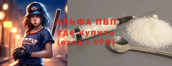 наркотики Богданович