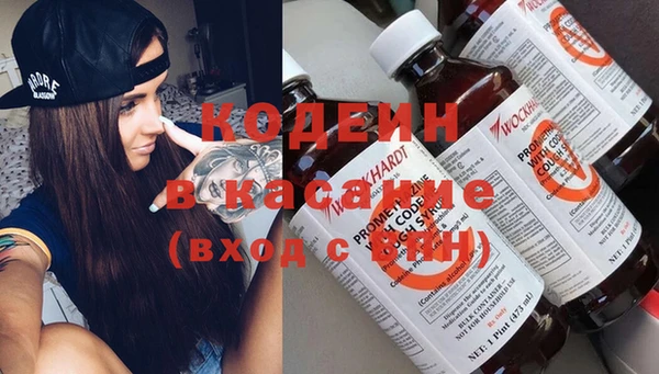 амфетамин Богородск