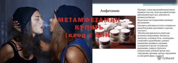 метадон Богородицк
