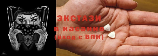 амфетамин Богородск