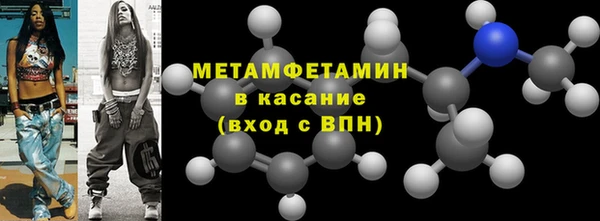 метадон Богородицк