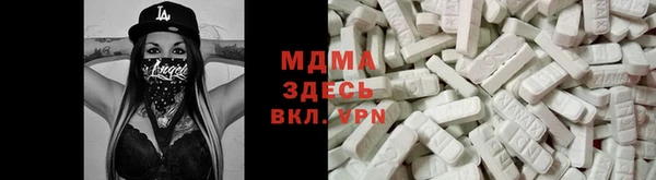 амфетамин Богородск