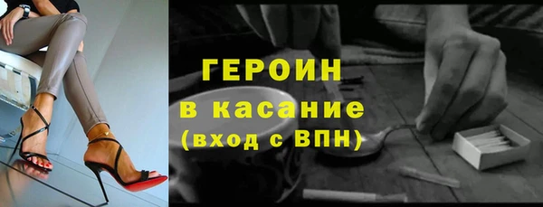 амфетамин Богородск