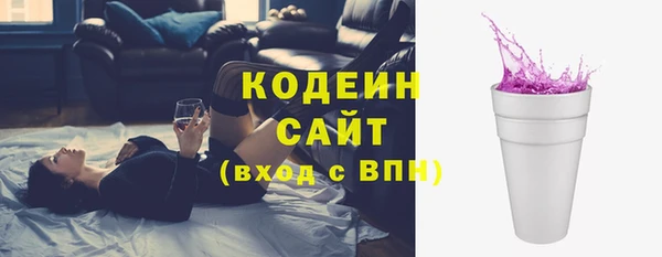 амфетамин Богородск