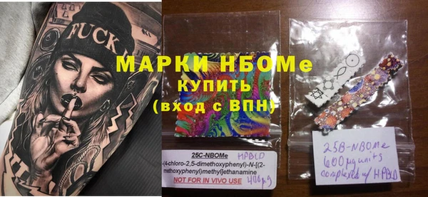 наркотики Богданович
