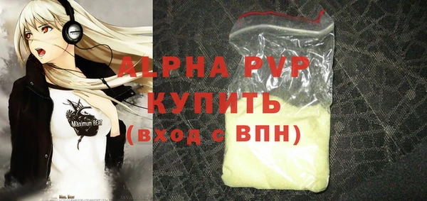 амфетамин Богородск