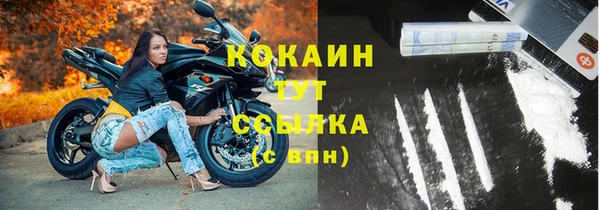 наркотики Богданович
