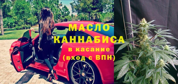 наркотики Богданович