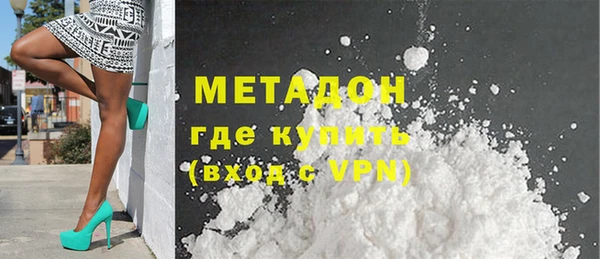 метадон Богородицк