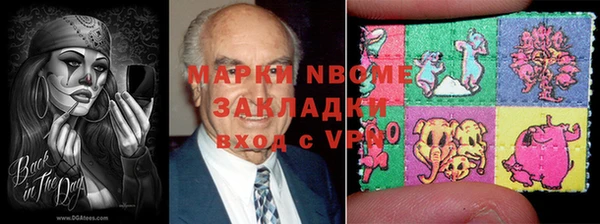 наркотики Богданович