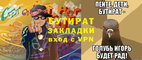метадон Богородицк