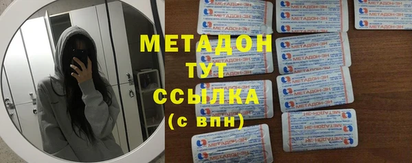 наркотики Богданович