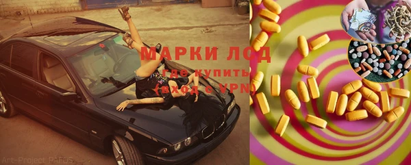 амфетамин Богородск