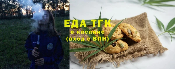 наркотики Богданович