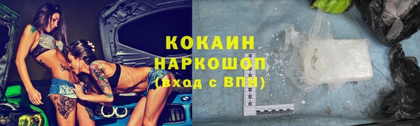 наркотики Богданович