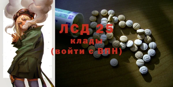 наркотики Богданович