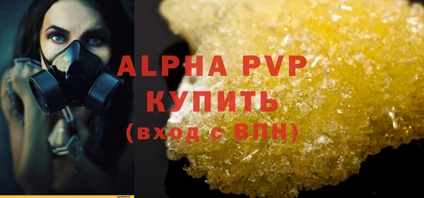 амфетамин Богородск