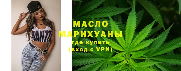 амфетамин Богородск