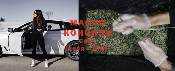 метадон Богородицк