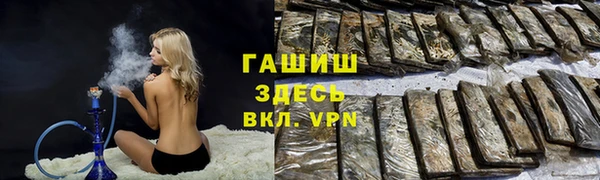 метадон Богородицк