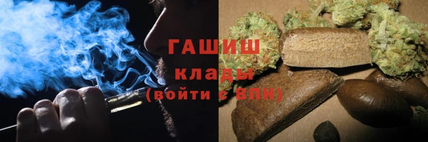 наркотики Богданович