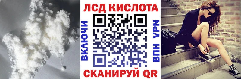 LSD-25 экстази кислота  darknet как зайти  Наволоки 
