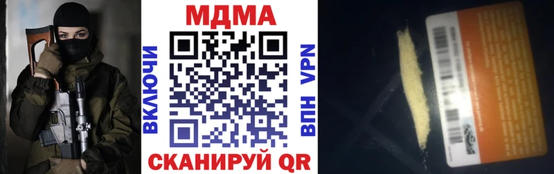 МДМА Molly  Наволоки 