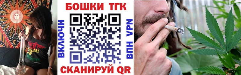 Бошки Шишки конопля  ссылка на мегу сайт  Наволоки 